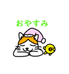 ミミちゃんず（個別スタンプ：5）