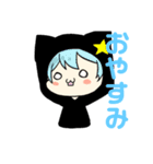 チビほしとろ珈琲界隈なのだ（個別スタンプ：4）