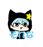 チビほしとろ珈琲界隈なのだ（個別スタンプ：5）