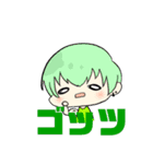 チビほしとろ珈琲界隈なのだ（個別スタンプ：7）