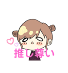 チビほしとろ珈琲界隈なのだ（個別スタンプ：10）