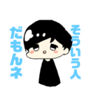 チビほしとろ珈琲界隈なのだ（個別スタンプ：13）