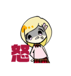 チビほしとろ珈琲界隈なのだ（個別スタンプ：14）