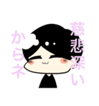 チビほしとろ珈琲界隈なのだ（個別スタンプ：22）