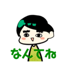 チビほしとろ珈琲界隈なのだ（個別スタンプ：23）