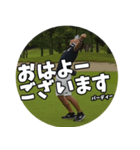 ゴルフ我流道その1（個別スタンプ：2）