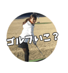 ゴルフ我流道その1（個別スタンプ：3）