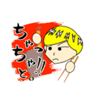SHUN'S STORY（個別スタンプ：10）