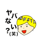 SHUN'S STORY（個別スタンプ：11）