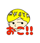 SHUN'S STORY（個別スタンプ：12）