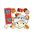 SHUN'S STORY（個別スタンプ：17）