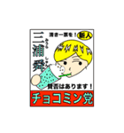 SHUN'S STORY（個別スタンプ：18）