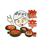 SHUN'S STORY（個別スタンプ：19）