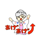 SHUN'S STORY（個別スタンプ：21）