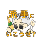 SHUN'S STORY（個別スタンプ：22）
