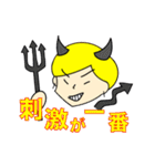 SHUN'S STORY（個別スタンプ：24）