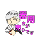 SHUN'S STORY（個別スタンプ：25）