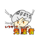 SHUN'S STORY（個別スタンプ：26）