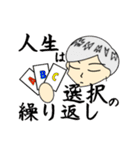 SHUN'S STORY（個別スタンプ：29）