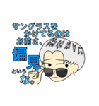 SHUN'S STORY（個別スタンプ：30）