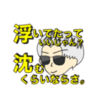 SHUN'S STORY（個別スタンプ：31）