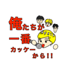 SHUN'S STORY（個別スタンプ：36）