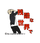 SHUN'S STORY（個別スタンプ：38）