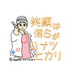 SHUN'S STORY（個別スタンプ：39）