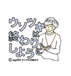 SHUN'S STORY（個別スタンプ：40）
