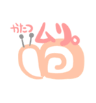 ふんわりあにまる（個別スタンプ：1）