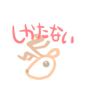 ふんわりあにまる（個別スタンプ：3）