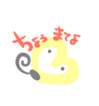 ふんわりあにまる（個別スタンプ：4）