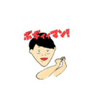 ストレンジャーたくや（個別スタンプ：2）