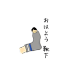 ストレンジャーたくや（個別スタンプ：8）