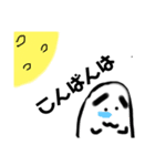 ちゃんとした。なむを基本編（個別スタンプ：2）