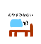 ちゃんとした。なむを基本編（個別スタンプ：8）