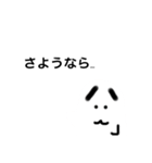 ちゃんとした。なむを基本編（個別スタンプ：9）
