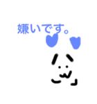 ちゃんとした。なむを基本編（個別スタンプ：11）