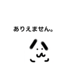 ちゃんとした。なむを基本編（個別スタンプ：14）