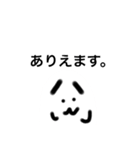 ちゃんとした。なむを基本編（個別スタンプ：15）