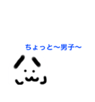 ちゃんとした。なむを基本編（個別スタンプ：22）