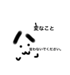 ちゃんとした。なむを基本編（個別スタンプ：23）
