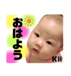 Kii stamp 01（個別スタンプ：3）