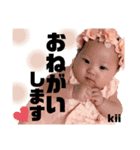Kii stamp 01（個別スタンプ：5）