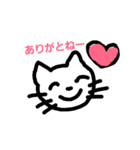 元気にゃん（個別スタンプ：6）