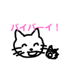 元気にゃん（個別スタンプ：8）