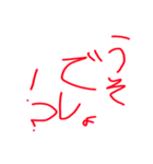 シュールな字スタンプ（個別スタンプ：1）