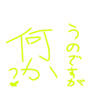 シュールな字スタンプ（個別スタンプ：3）