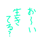 シュールな字スタンプ（個別スタンプ：6）