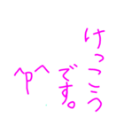 シュールな字スタンプ（個別スタンプ：7）